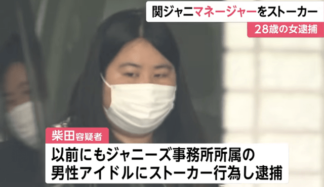 柴田愛花の勤務先や自宅は 過去のストーカー逮捕歴や他担との喧嘩がヤバい でぃぐとぴニュース