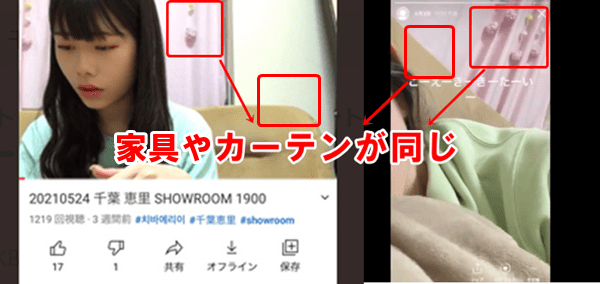 千葉恵里の彼氏らいきの顔画像を特定 インスタやline画像が流出 コレコレ配信 でぃぐとぴニュース